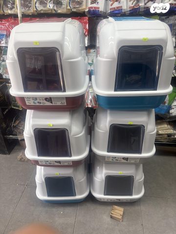 תמונת מודעה - חיות מחמד