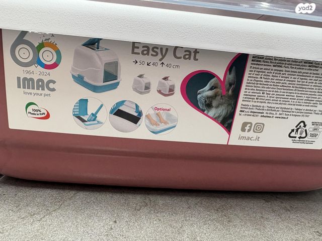 אביזרים | ארגז צרכים