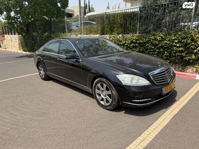 מרצדס-בנץ S-class