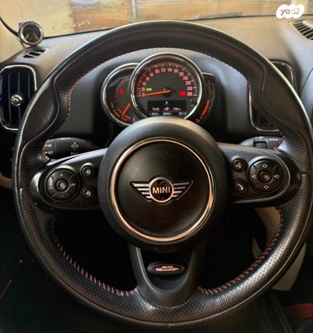 מיני קאנטרימן