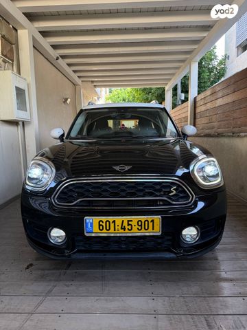 מיני קאנטרימן