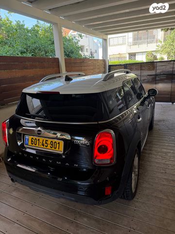 מיני קאנטרימן