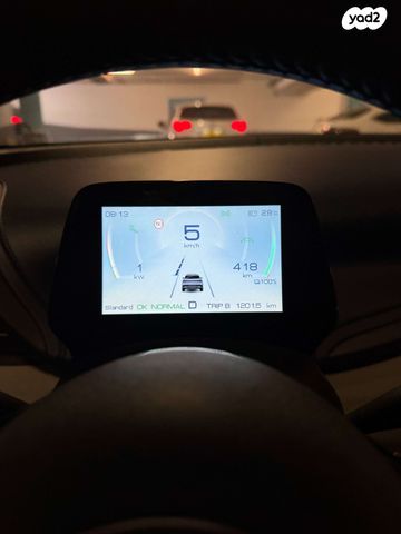 בי.ווי.די אטו 3