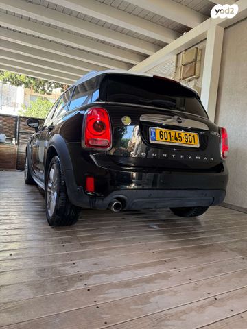 מיני קאנטרימן