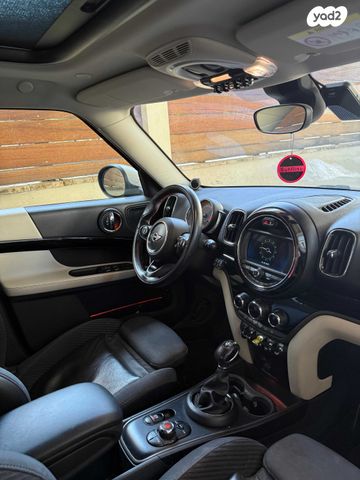 מיני קאנטרימן