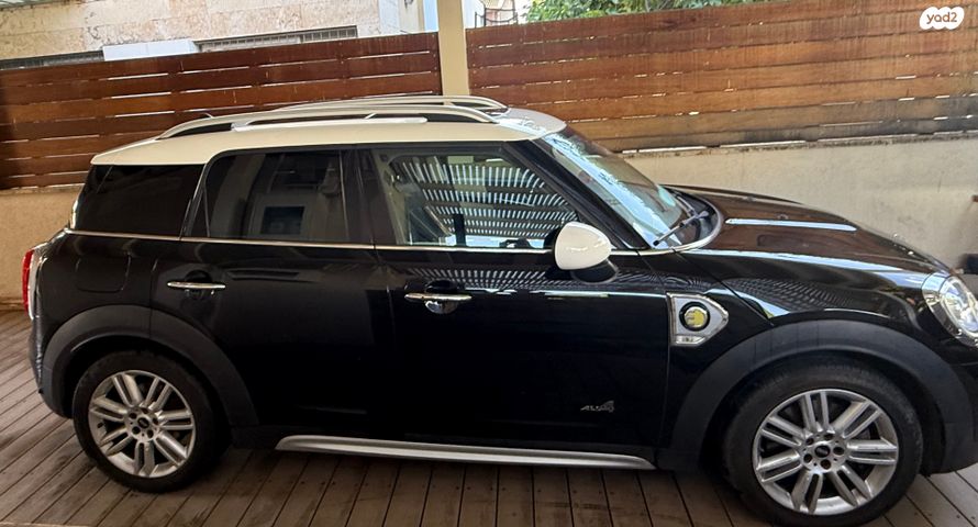 מיני קאנטרימן