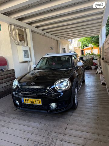 מיני קאנטרימן