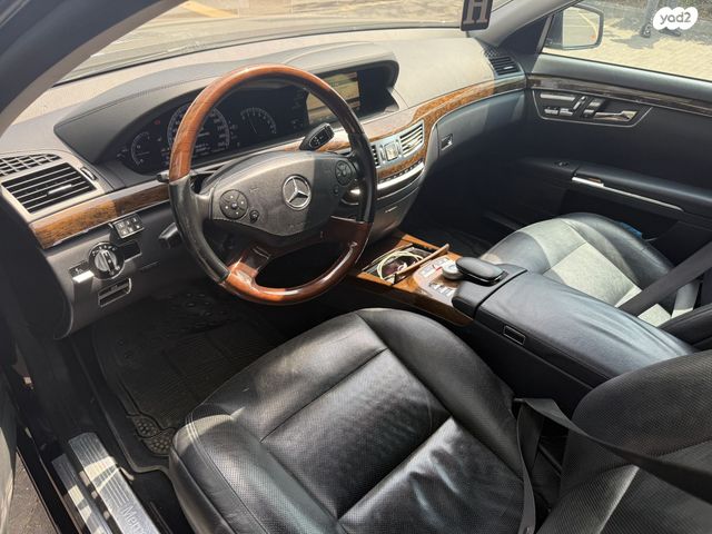 מרצדס-בנץ S-class