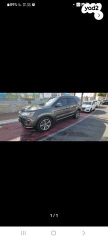 פורד אקספלורר