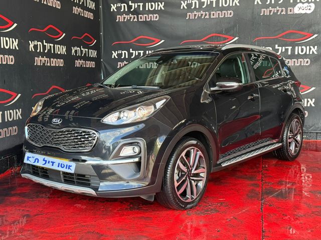 קיה ספורטז'