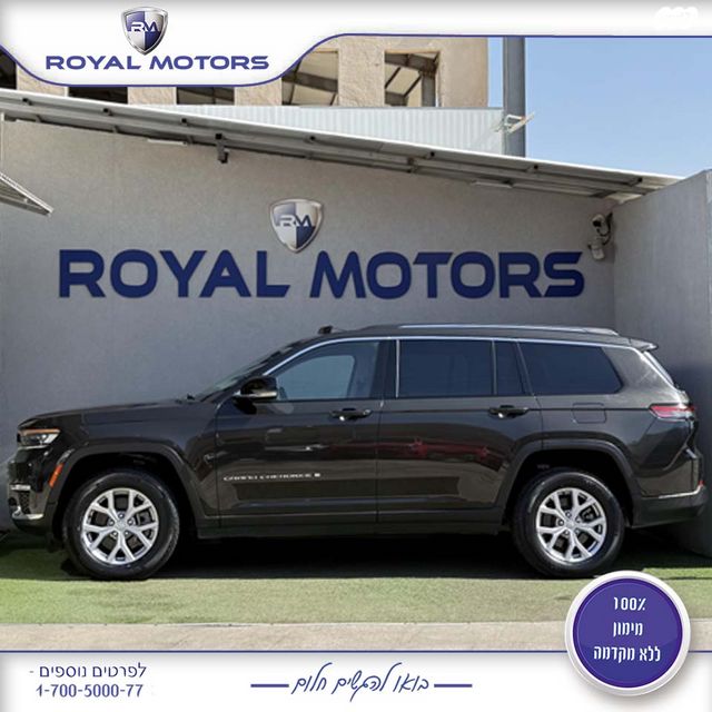 ג'יפ גרנד צ'ירוקי