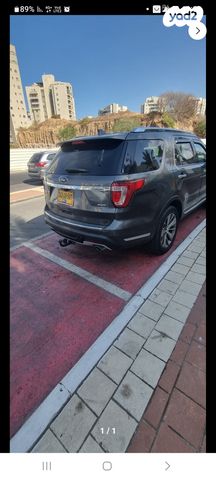 פורד אקספלורר