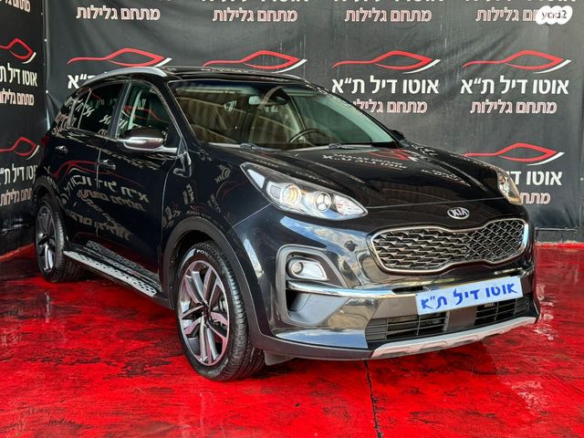 קיה ספורטז'