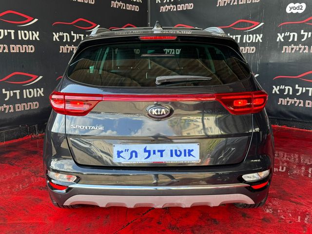 קיה ספורטז'