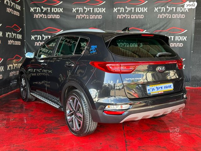 קיה ספורטז'