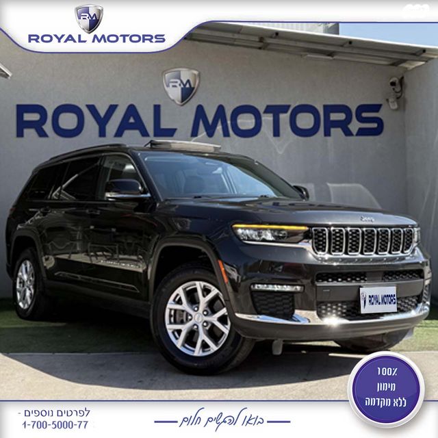 מודעת רכב ג'יפ גרנד צ'ירוקי