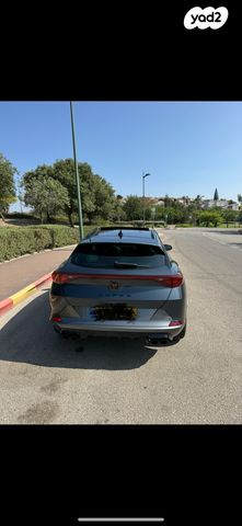 קופרה פורמנטור