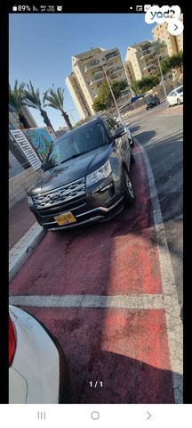 פורד אקספלורר