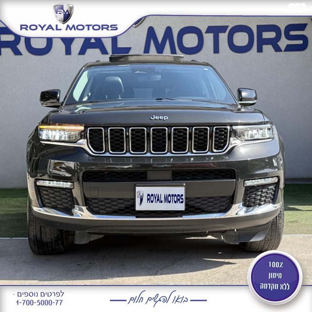 ג'יפ גרנד צ'ירוקי