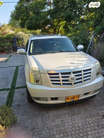 קאדילק אסקלייד