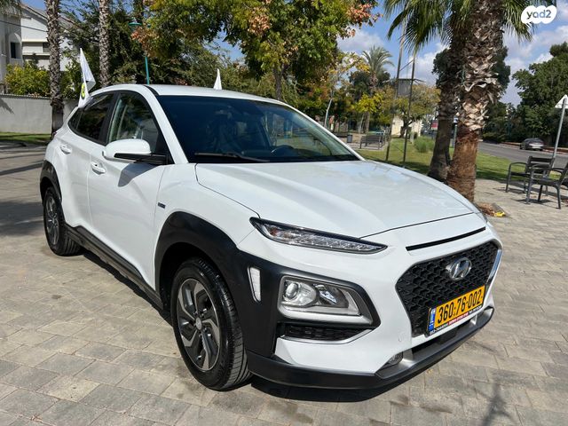 יונדאי קונה