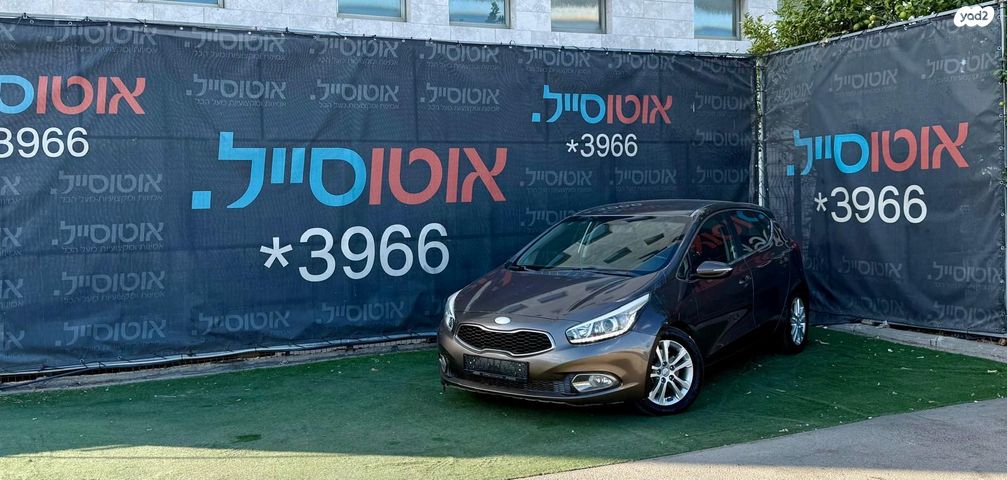 מודעת רכב קיה סיד