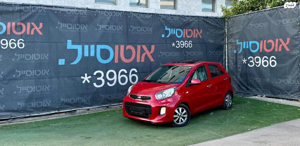 מודעת רכב קיה פיקנטו