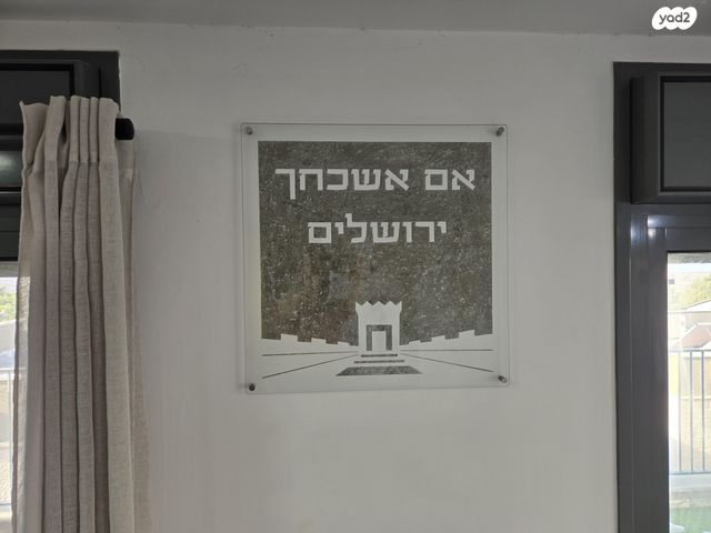 דו משפחתי, הרב ישראלי 1, דולב, דולב