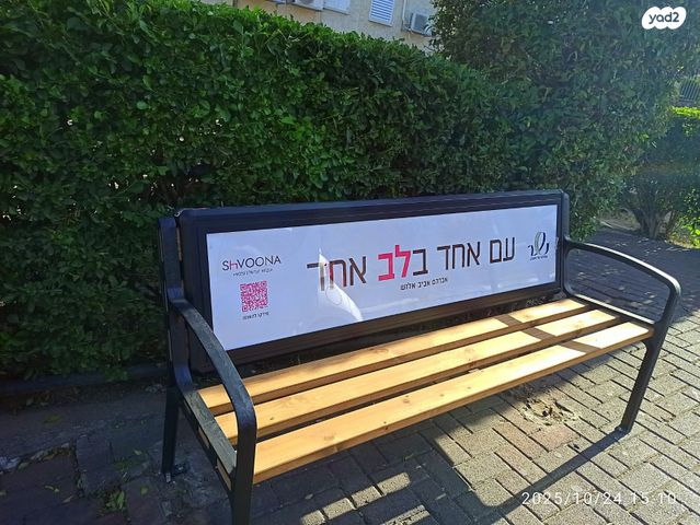 בית פרטי/ קוטג', גבעת נשר, נשר