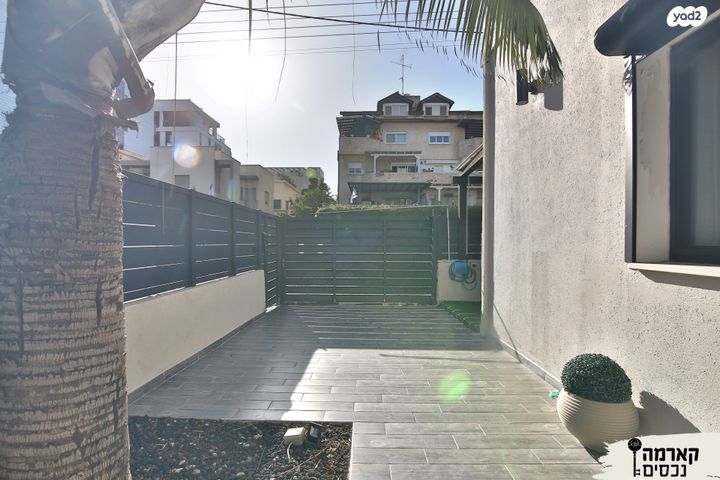 דירת גן, חיפה