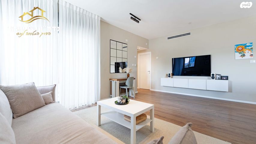 דירה, שביט, באר יעקב