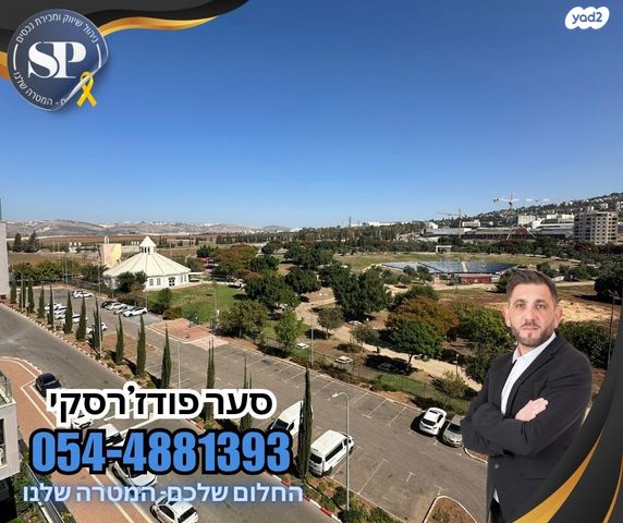 דירה, ספיר, רובע יזרעאל סביוני העמק, עפולה