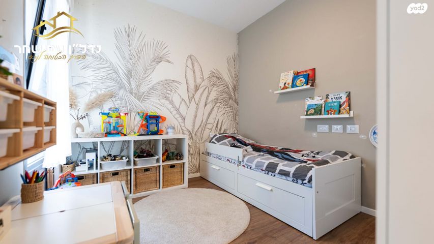 דירה, שביט, באר יעקב