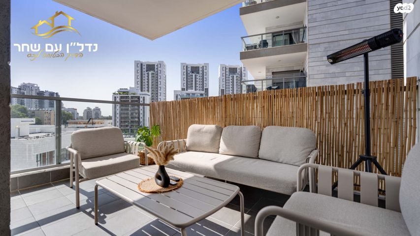 דירה, שביט, באר יעקב