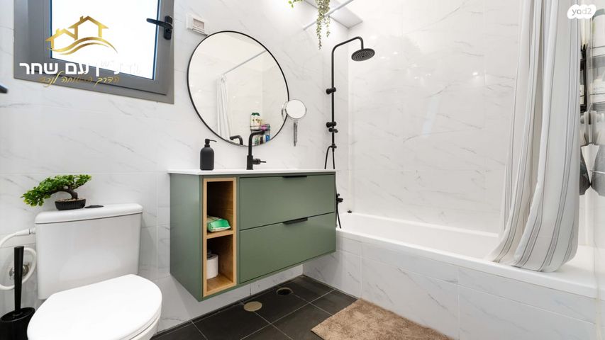 דירה, שביט, באר יעקב