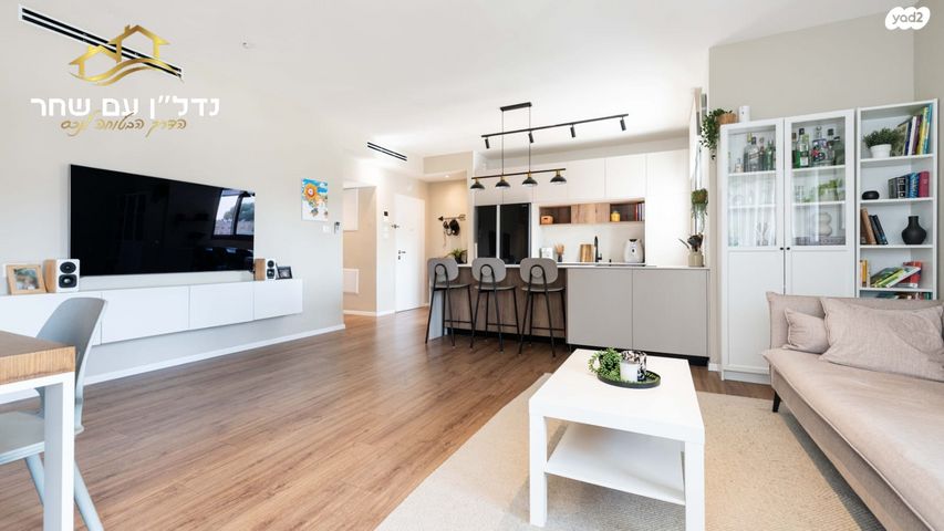 דירה, שביט, באר יעקב