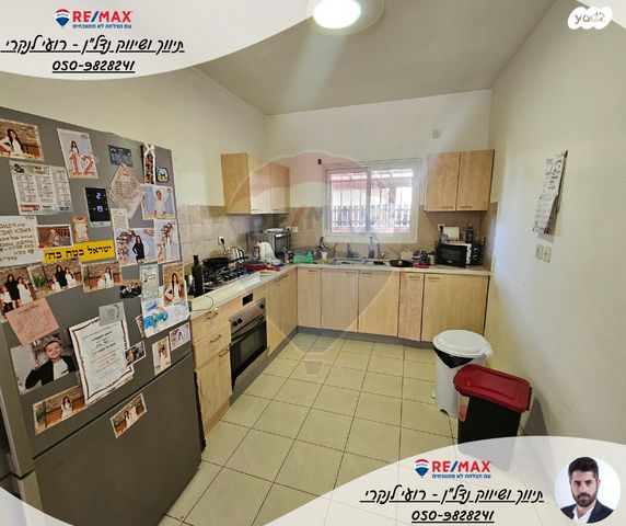 דירת גן, נוף הגלעד, בית שאן