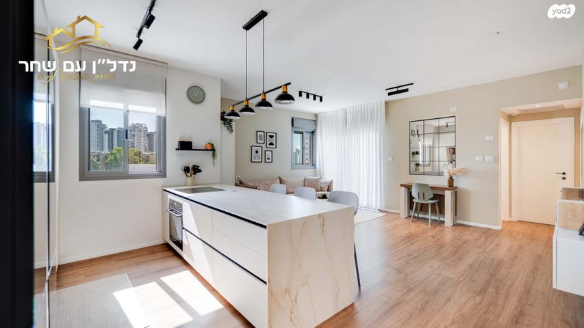 דירה, שביט, באר יעקב