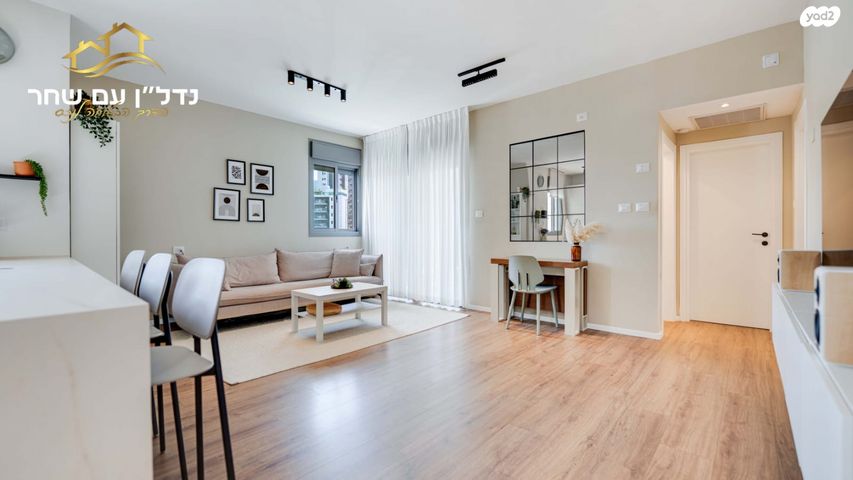 דירה, שביט, באר יעקב