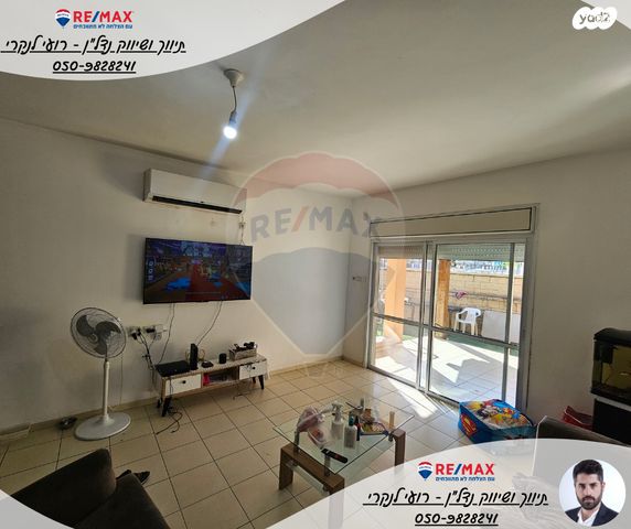 דירת גן, נוף הגלעד, בית שאן