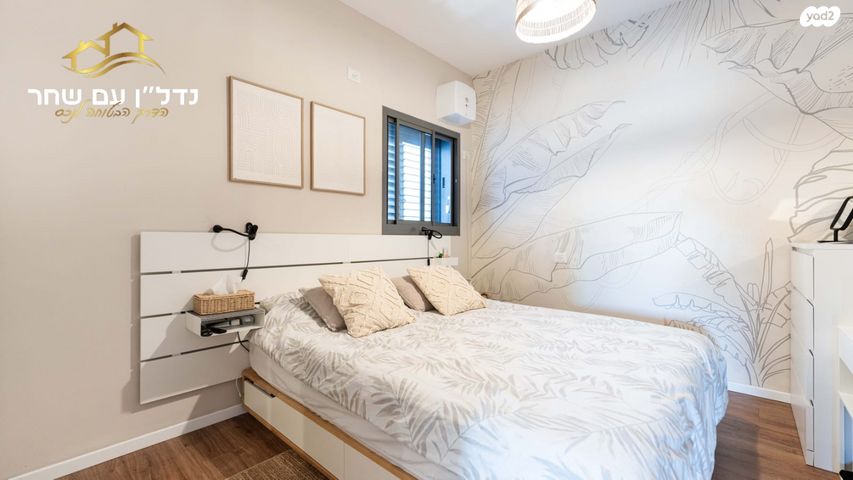 דירה, שביט, באר יעקב