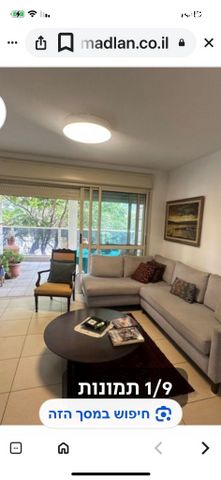 דירה, כוכב הצפון, תל אביב יפו