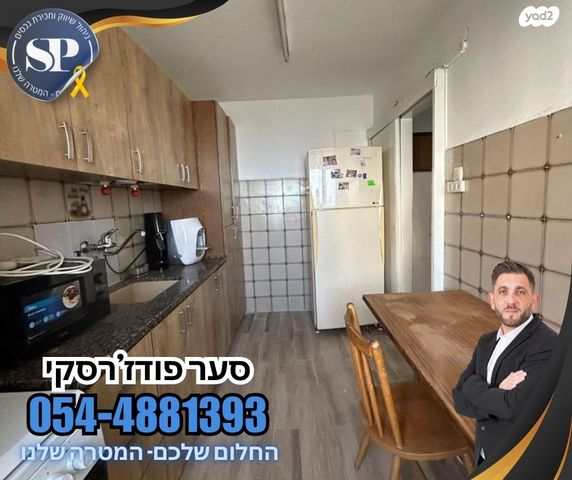 דירה, הביכורים, קרית אתא