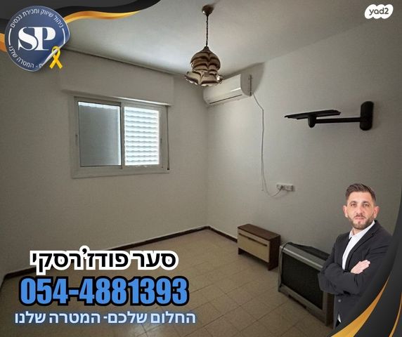 דירה, הביכורים, קרית אתא