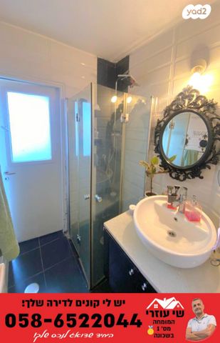 דירה, גולינקין 9, רמת אליהו, ראשון לציון