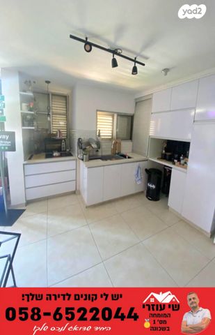 דירה, גולינקין 9, רמת אליהו, ראשון לציון