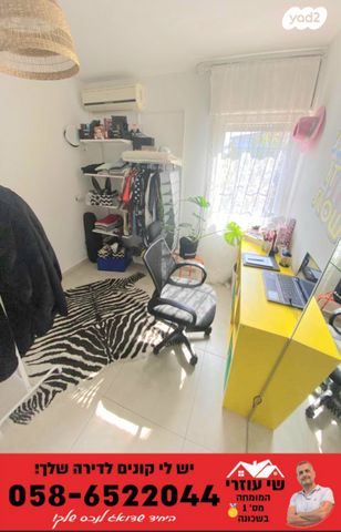 דירה, גולינקין 9, רמת אליהו, ראשון לציון