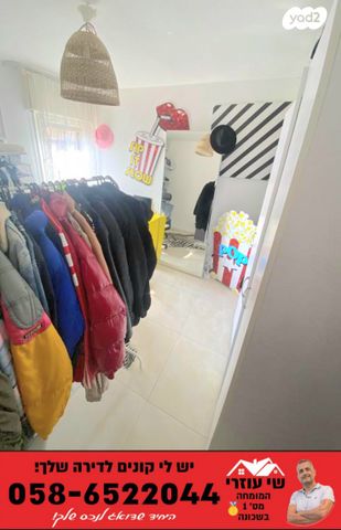 דירה, גולינקין 9, רמת אליהו, ראשון לציון