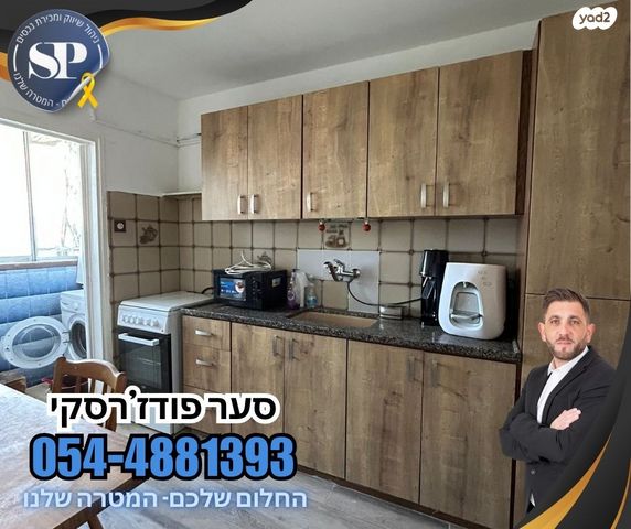 דירה, הביכורים, קרית אתא