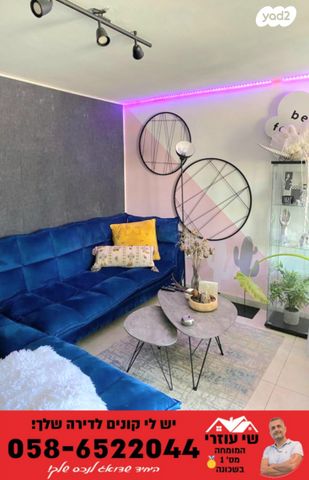 דירה, גולינקין 9, רמת אליהו, ראשון לציון